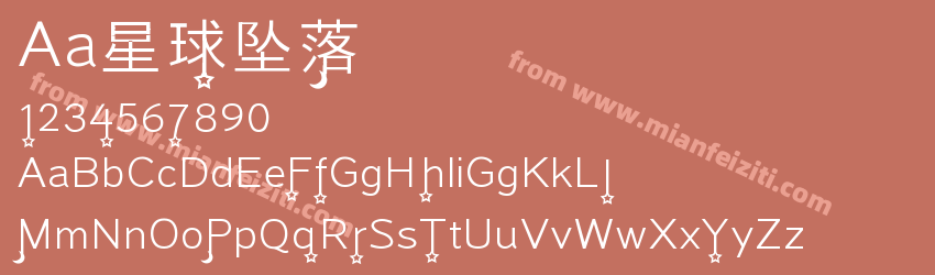 Aa星球坠落预览图1