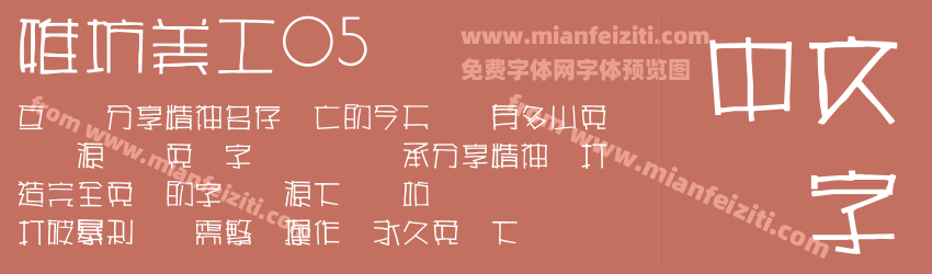 雅坊美工05预览图1