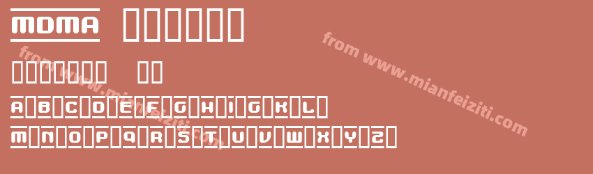MDMA (beta)预览图1