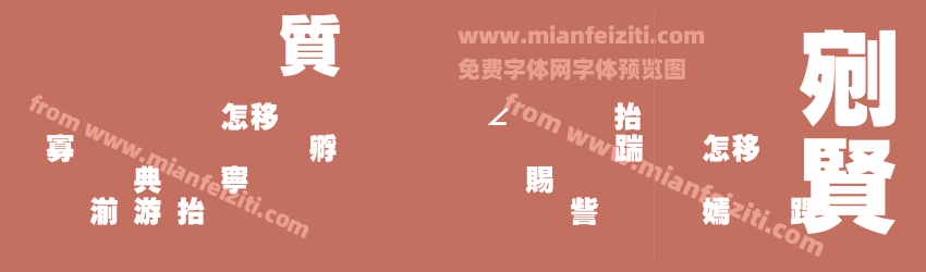 超研泽超黑预览图1