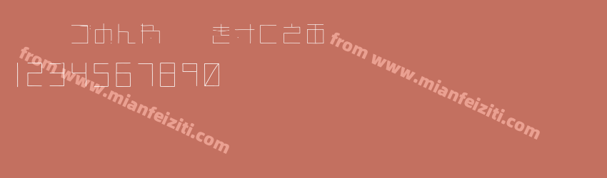 GLT ごぬんね手書きスクエア Thin预览图1