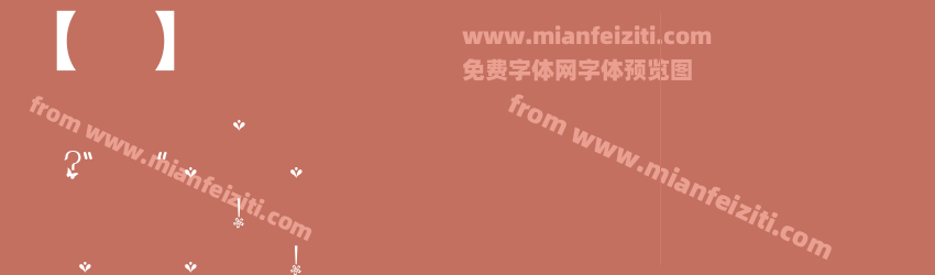 【阿西】当时明月预览图1