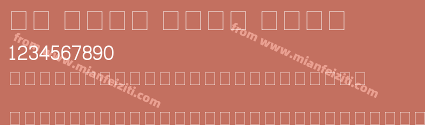 Kh Mith Sala Pali预览图1