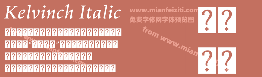 Kelvinch Italic预览图1