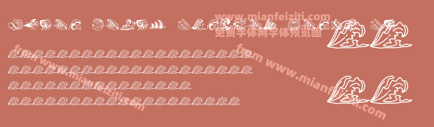 Ocean Waves Dingbat Yandi De预览图1