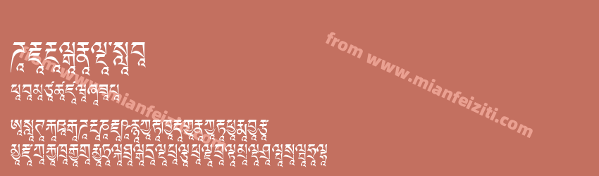 Dedris a2预览图1