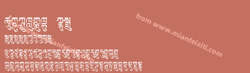 Dedris b1预览图1