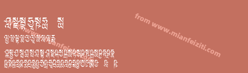 Dedris g预览图1