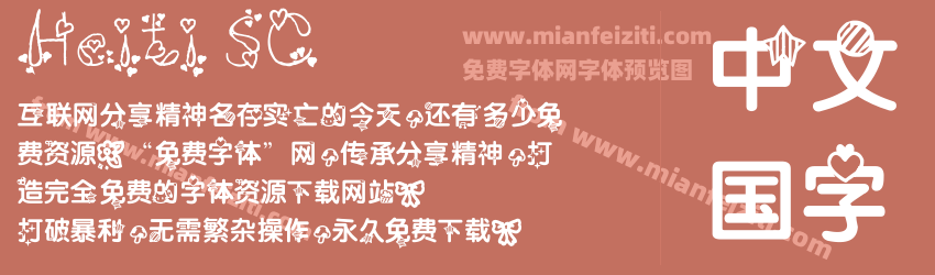 協䡥楴楓䌭䵥摩畭预览图1