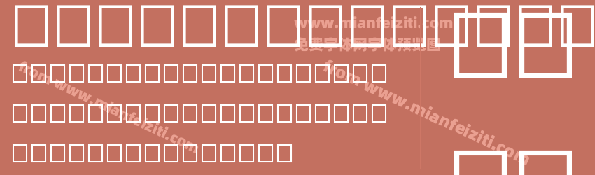IBM Plex Sans TC Medm预览图1