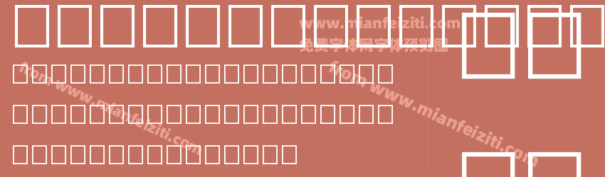 IBM Plex Sans TC Text预览图1