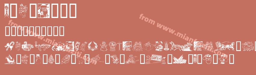 Xmas Clipart 2预览图1
