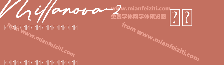 Millanova预览图1