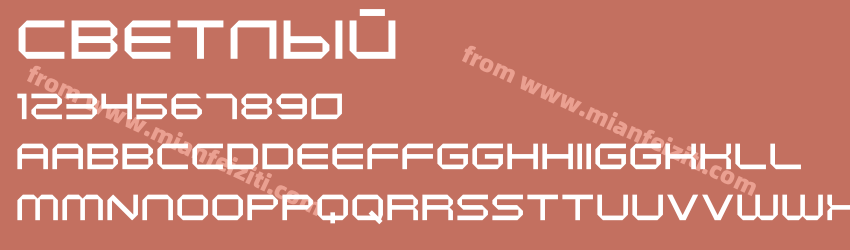 Светлый预览图1