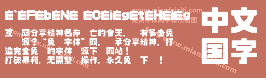 É`ÉFÉbÉNÉ ÉCÉìÉgÉtÉHÉìÉg预览图1