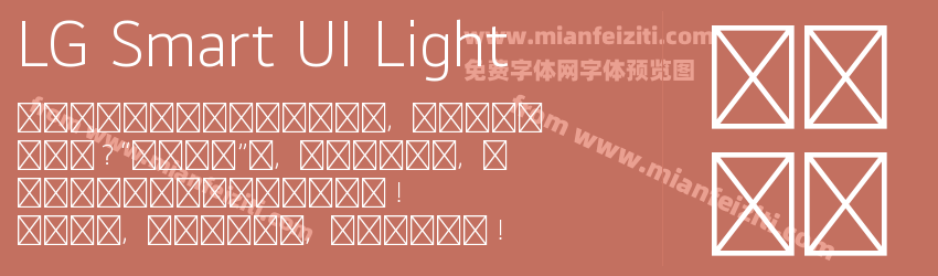 LG Smart UI Light预览图1