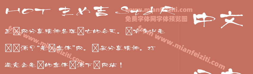 HOT まめ吉 Std R预览图1