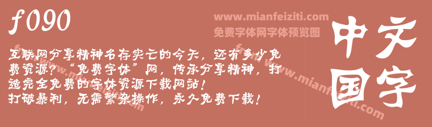 몺틇퇣쳥볲预览图1