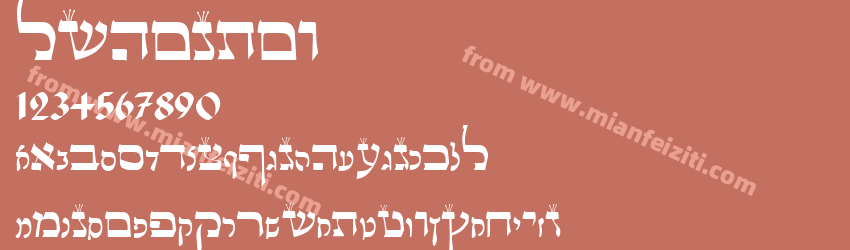 Lashon Tov预览图1