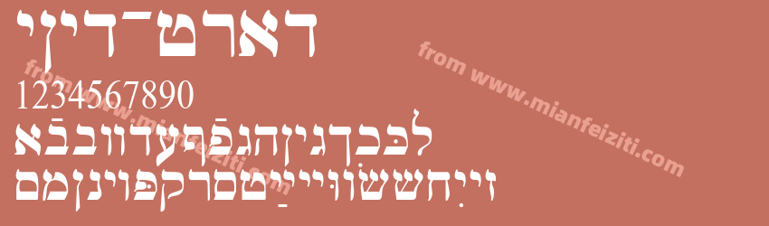 Ain Yiddishe Font Traditional预览图1