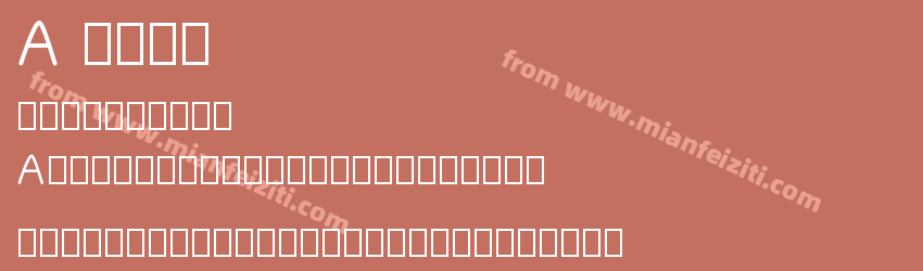 A Beam预览图1