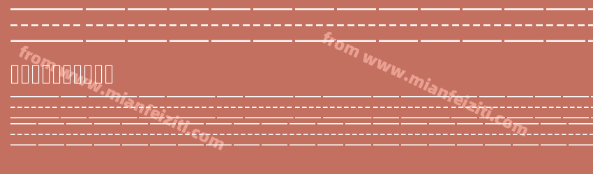 CS Learn To Print预览图1