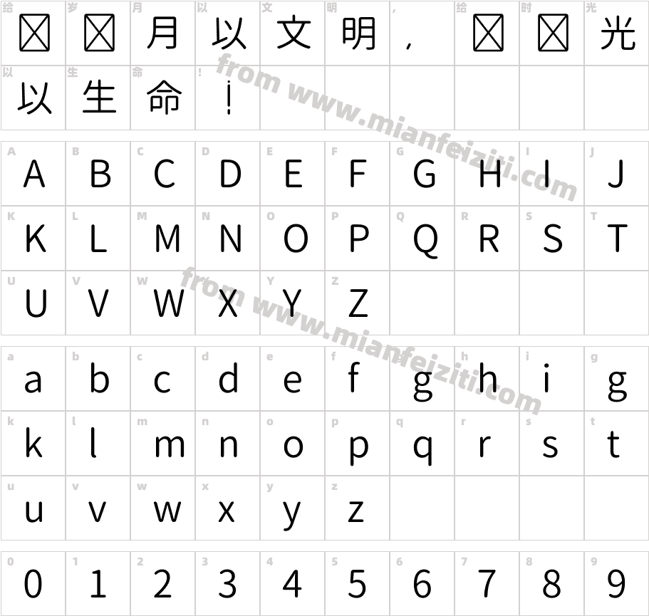 MRT Marukoias alpha KO字体映射图