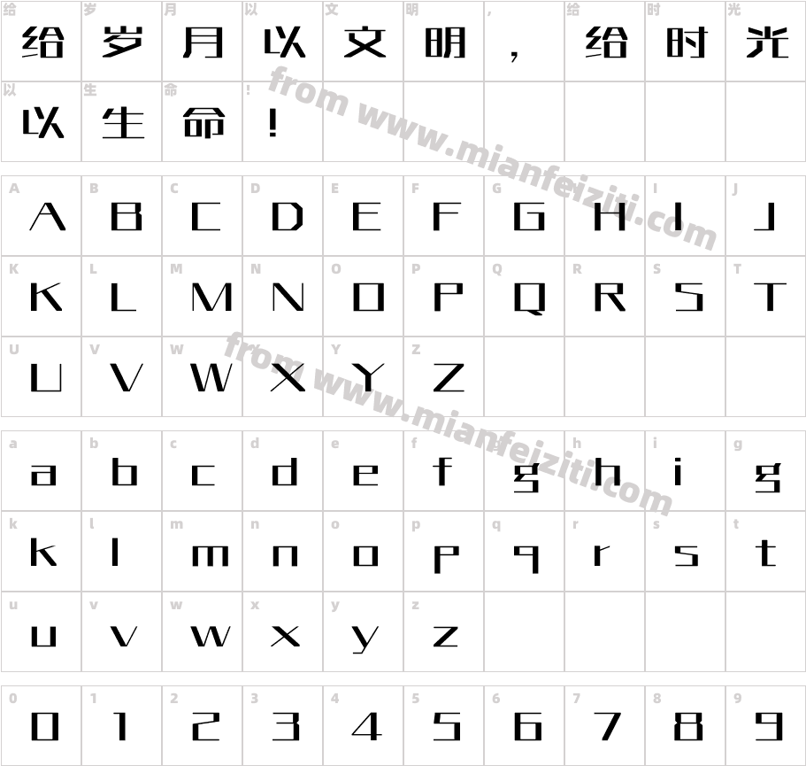 FZZHITTS R GB1 0字体映射图