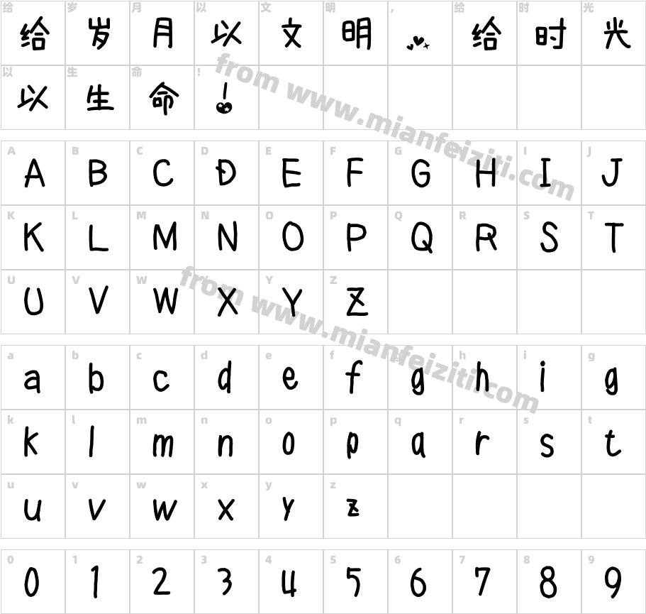【彩彩家】冬日凯蒂圣诞物语中英字体映射图