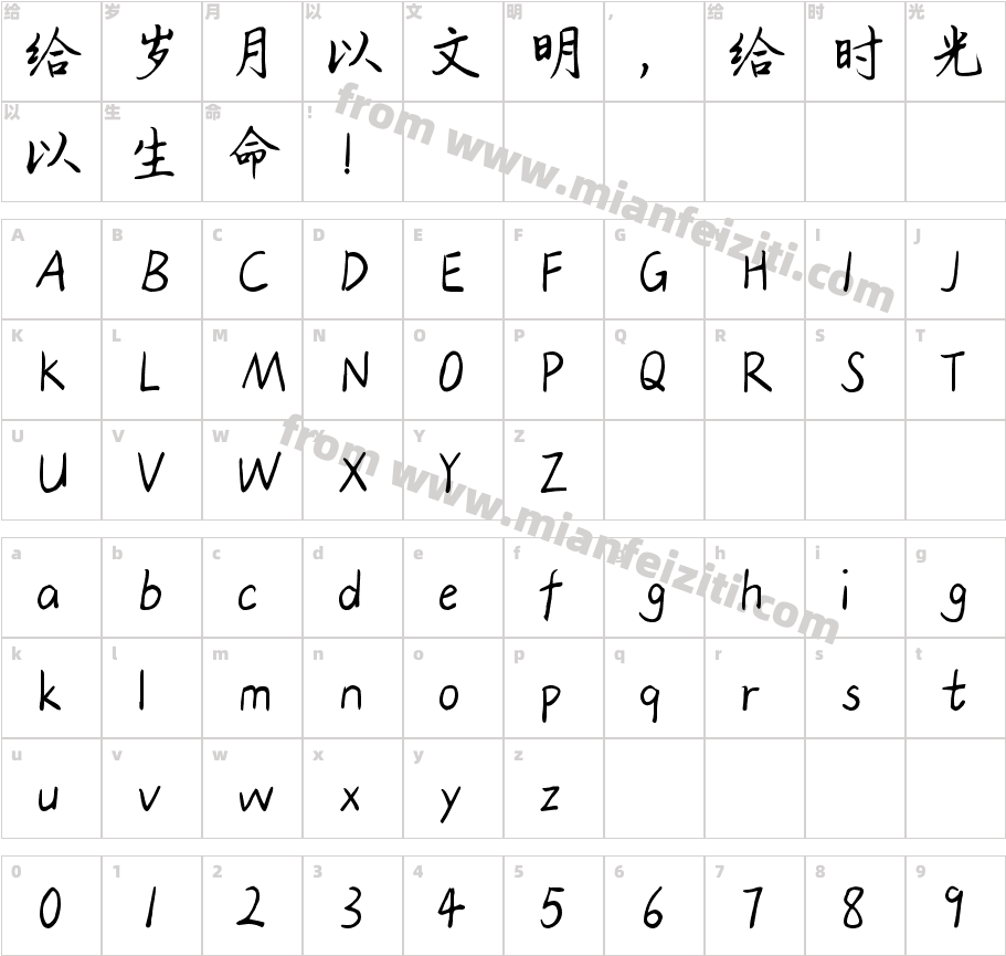 Aa折纸为鹤书信白鸽字体映射图