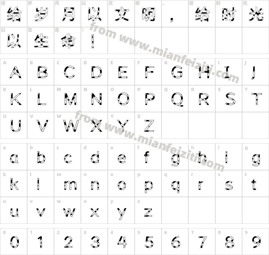 Aa Dalmatian Regular字体映射图