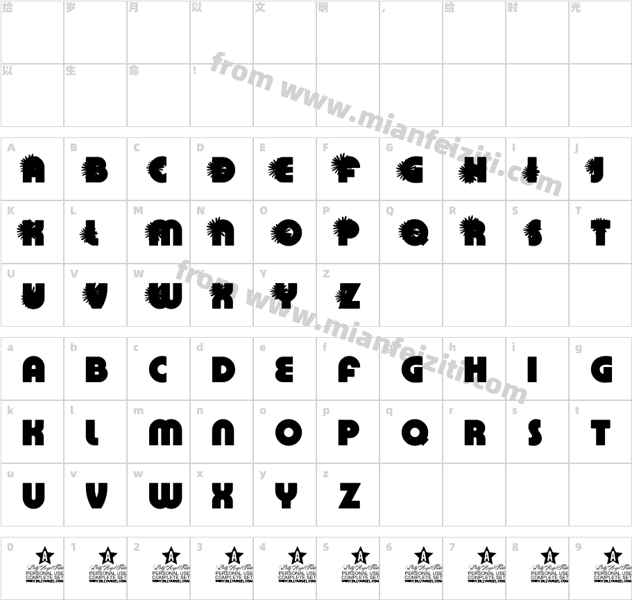 DAISYSPERSONALUSE Bold字体映射图