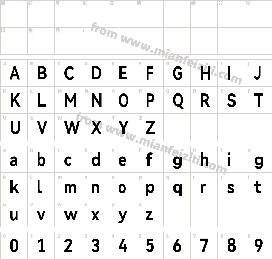 Adarim Zilwa Tom 2.0字体映射图