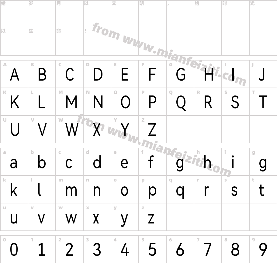 Adarim Zilwa 2.11字体映射图