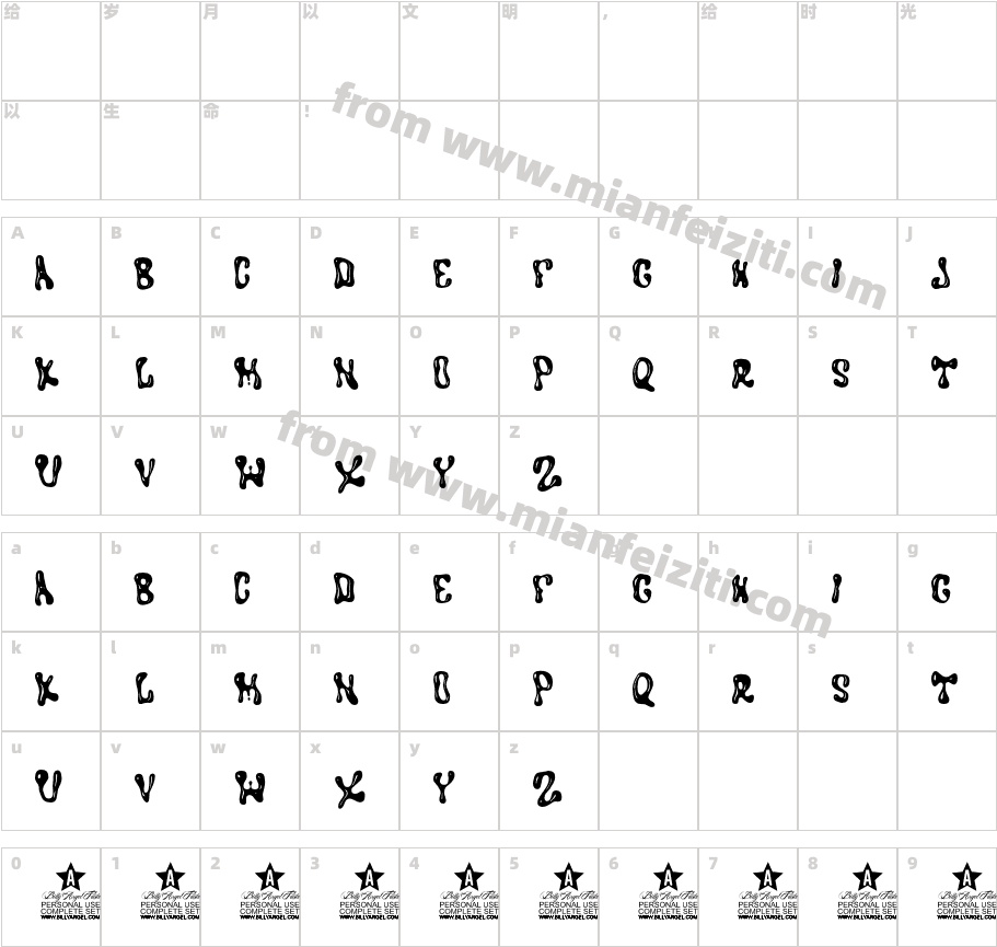 PSYCHOPERSONALUSE Regular字体映射图