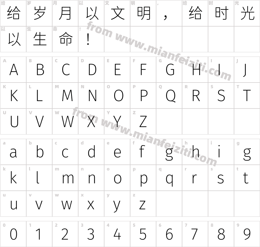 未来荧黑Normal-Light字体映射图