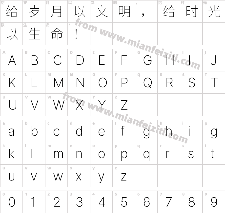 更纱黑体gothic-sc-extralight字体映射图