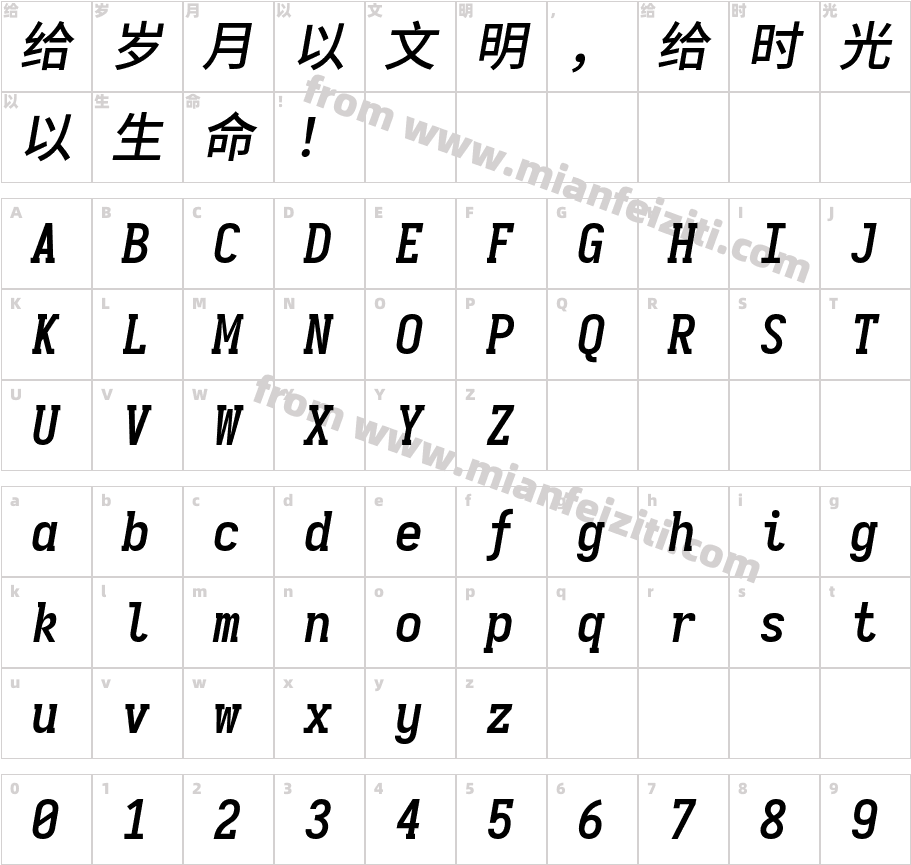 更纱黑体mono-slab-sc-semibolditalic字体映射图