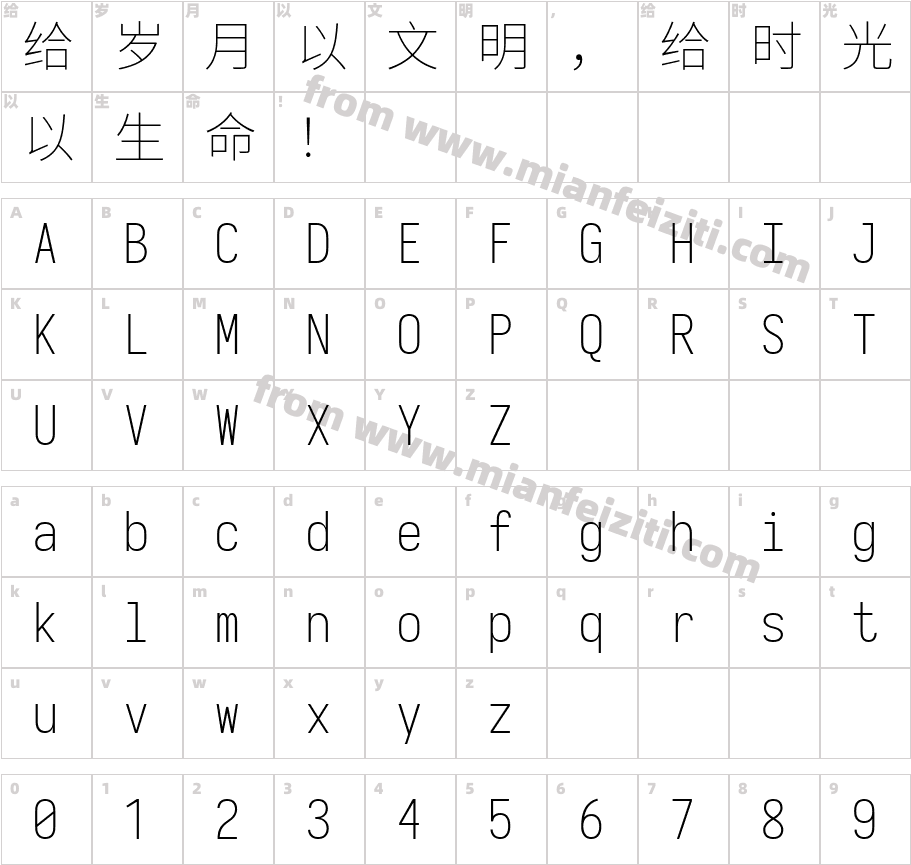 更纱黑体term-sc-extralight字体映射图