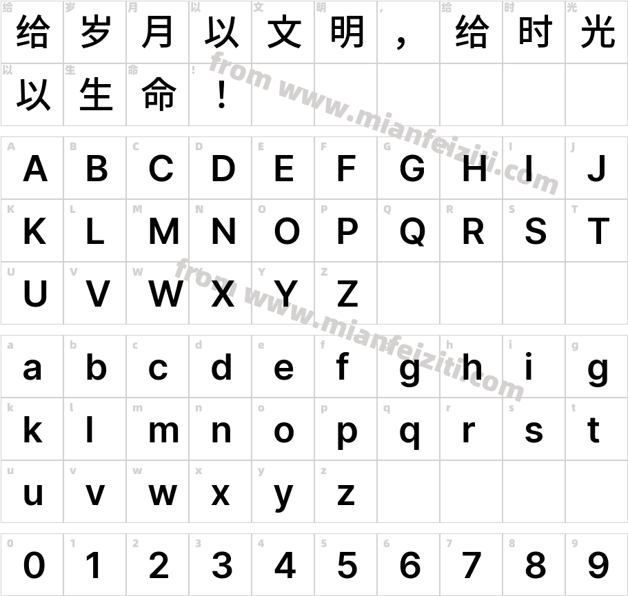 更纱黑体ui-cl-semibold字体映射图