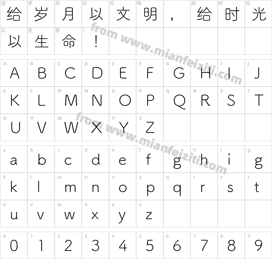 TsukuA Rd Gothic Std Thin字体映射图