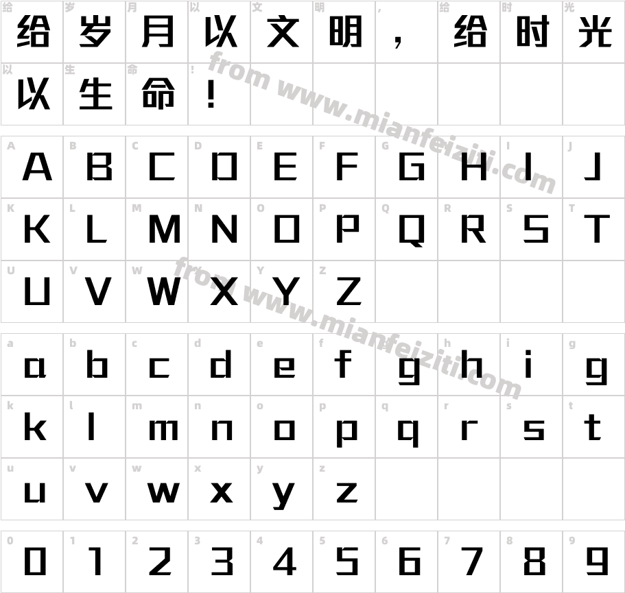 M Stiff Hei PRC Bold字体映射图