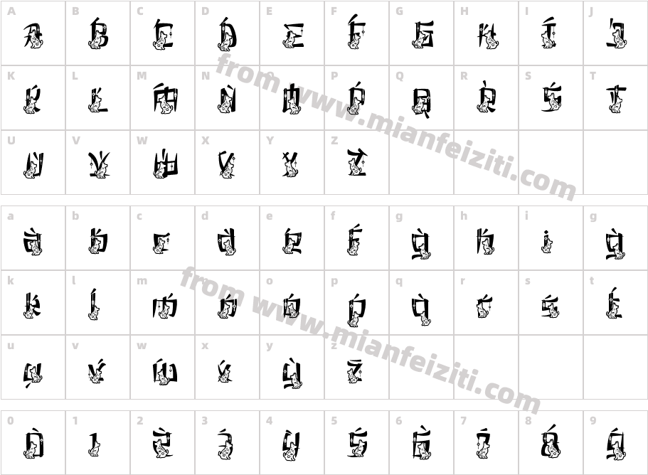 Eastern Echoes Dog字体映射图