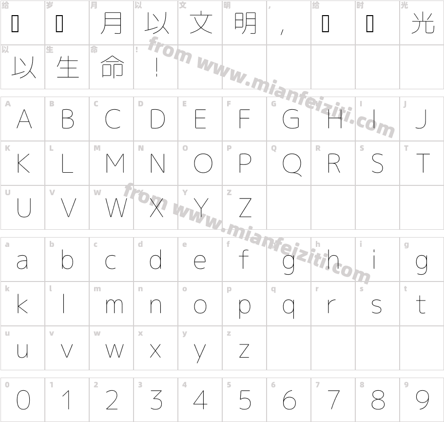 rounded l mgenplus 1p thin字体映射图