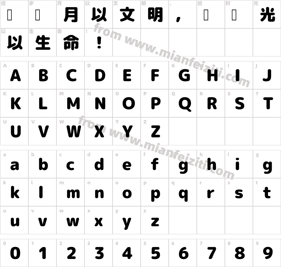 rounded x mgenplus 1p black字体映射图