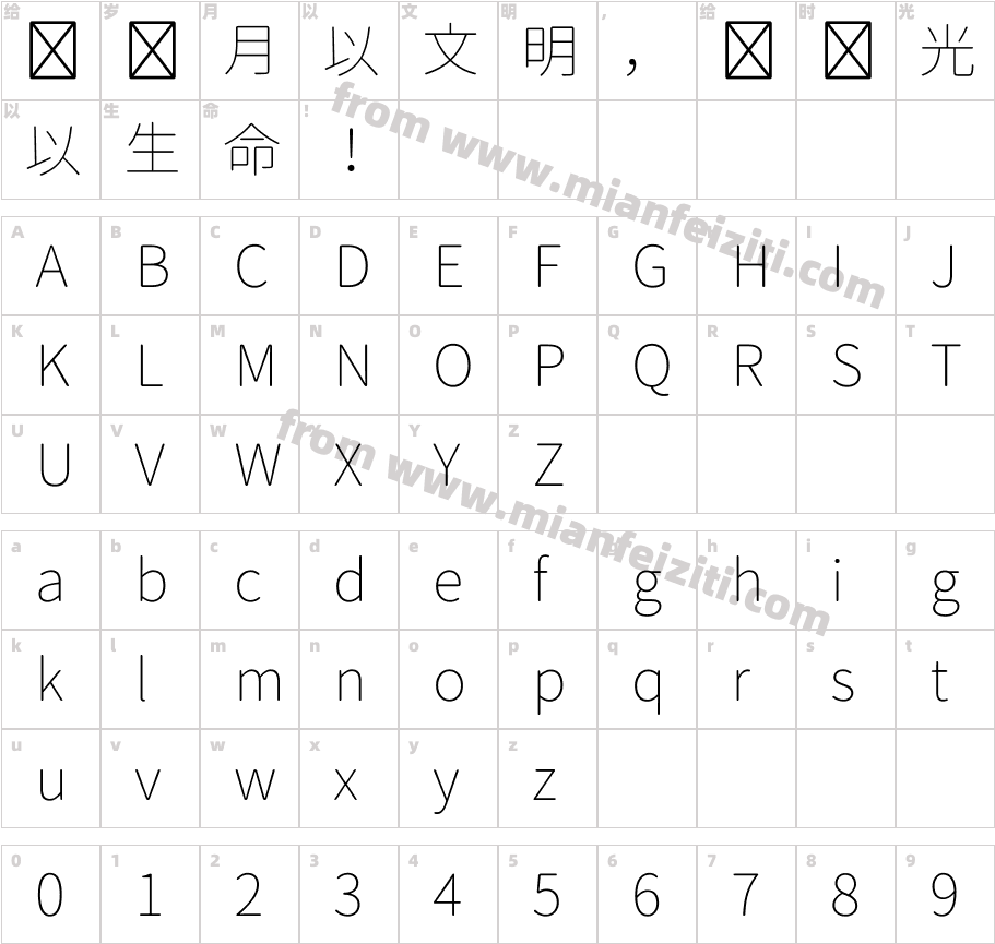 Gen Jyuu Gothic Extra Light字体映射图