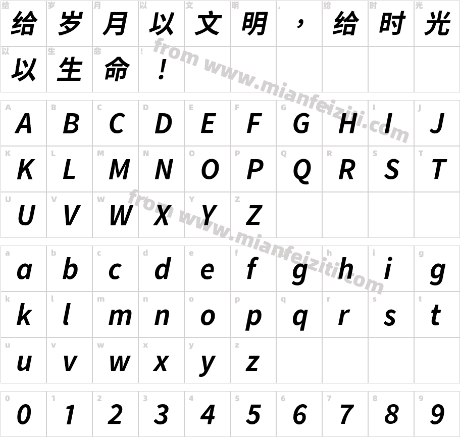 Chiron Hei HK Text Bold Italic字体映射图