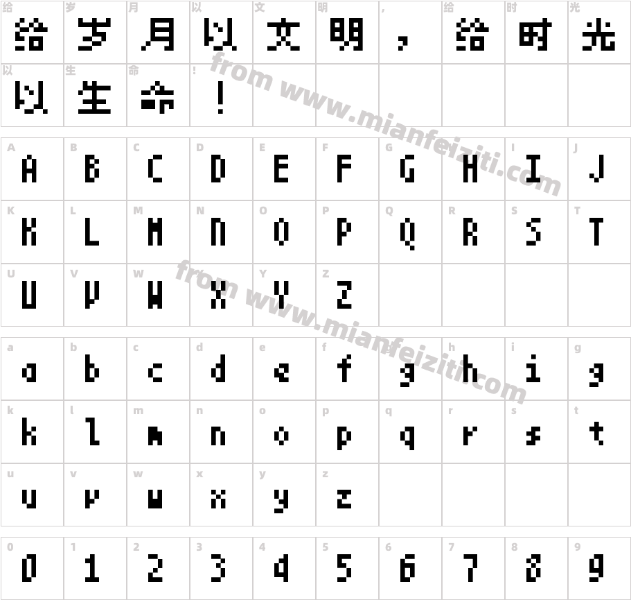 Fusion Pixel 8px Monospaced latin Regular字体映射图