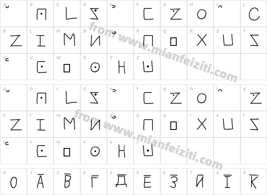 Conlang Sheng字体映射图