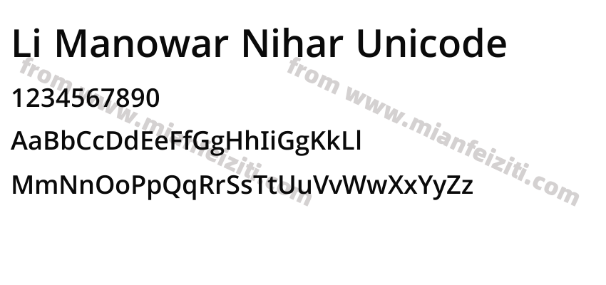 Li Manowar Nihar Unicode预览图2